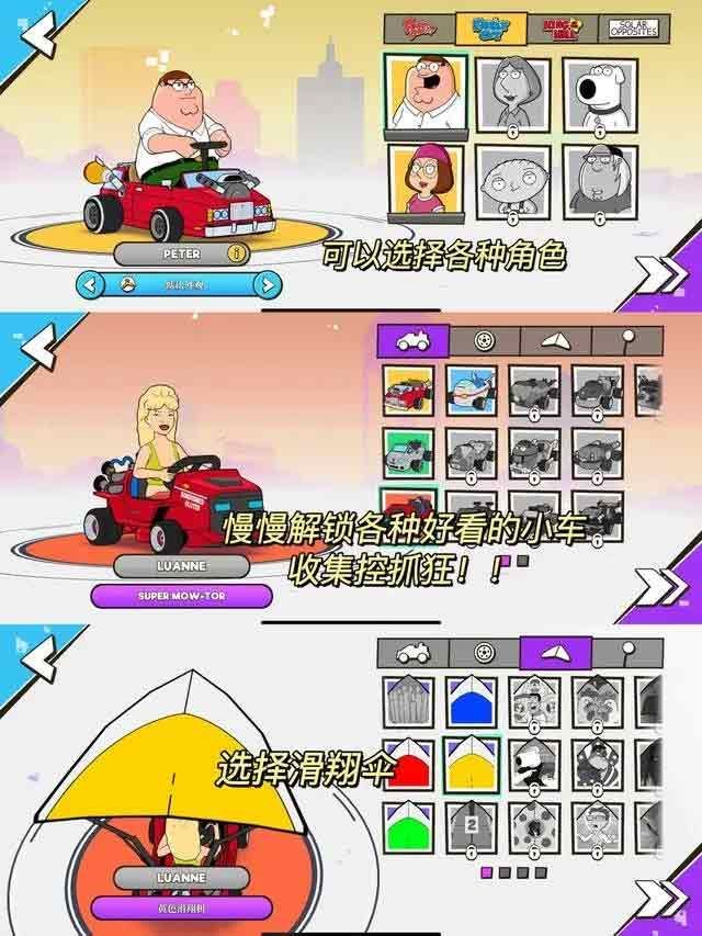 warpedKartracers游戏攻略 warped Kart racers怎么玩[多图]图片2