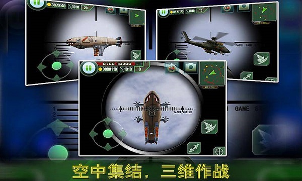 最后的防线普通版