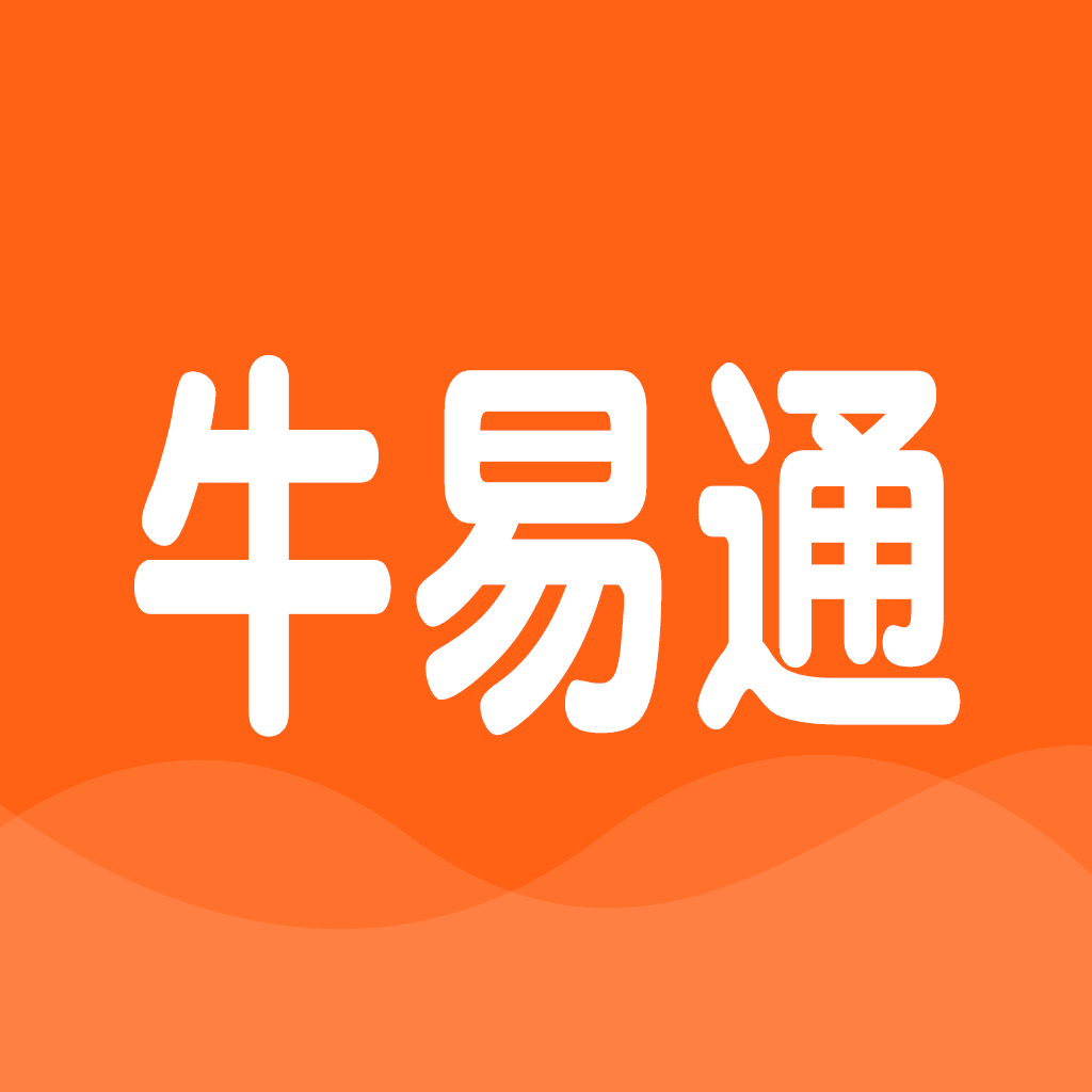 牛易通app官方版