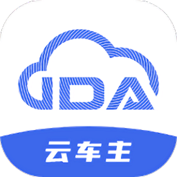 云车主app官网版