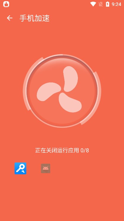 悦清理极速版截图3