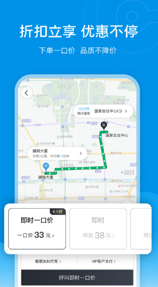 想做代驾用什么app 能做代驾的软件有哪些