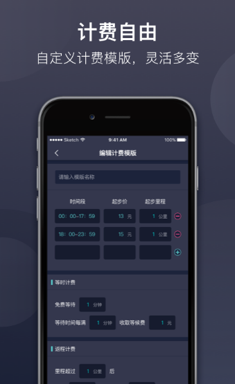 想做代驾用什么app 能做代驾的软件有哪些