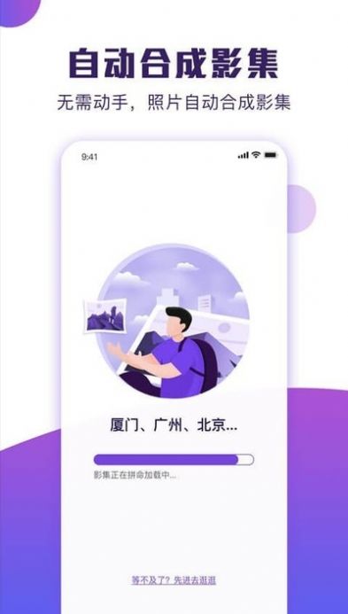 POCO卡点app