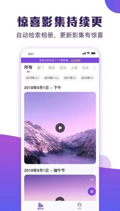 POCO卡点app