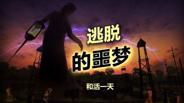 辐射岛官网版