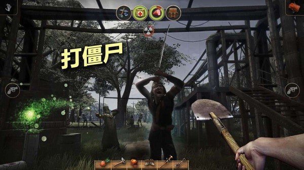辐射岛官网版