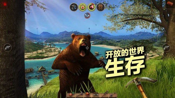 辐射岛官网版
