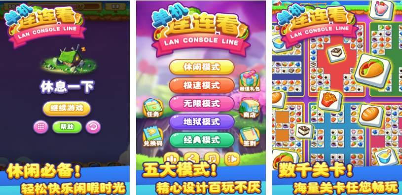 免费单机游戏下载推荐 流行的单机游戏大全2023