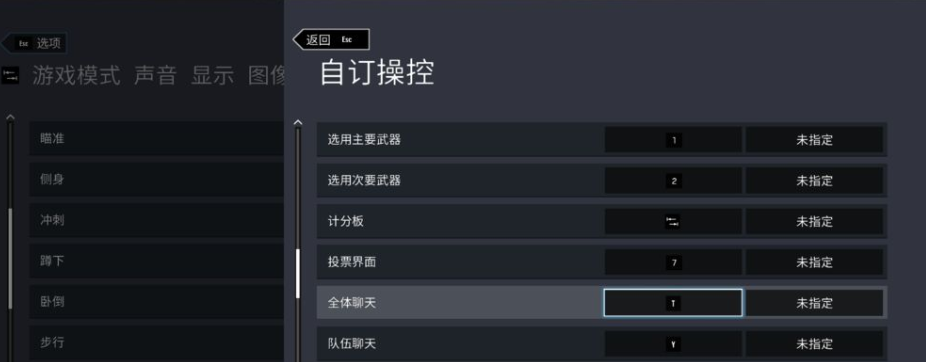 彩虹六号围攻怎么说话发语音 彩虹六号围攻说话方法一览
