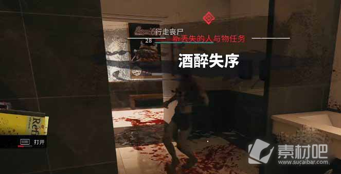《死亡岛2》派对开场拳套位置介绍