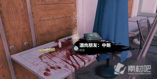 《死亡岛2》派对开场拳套位置介绍