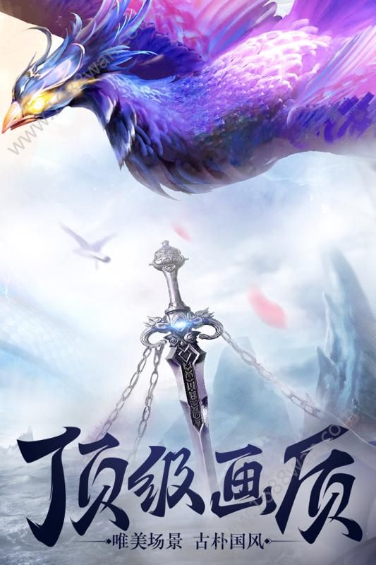狂蟒诸天官方版