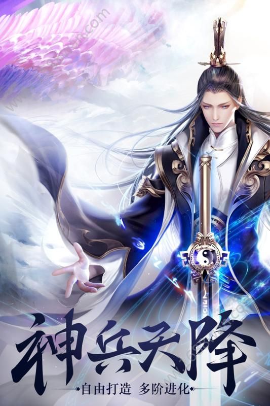 狂蟒诸天官方版