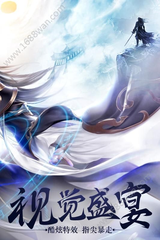 狂蟒诸天官方版图3