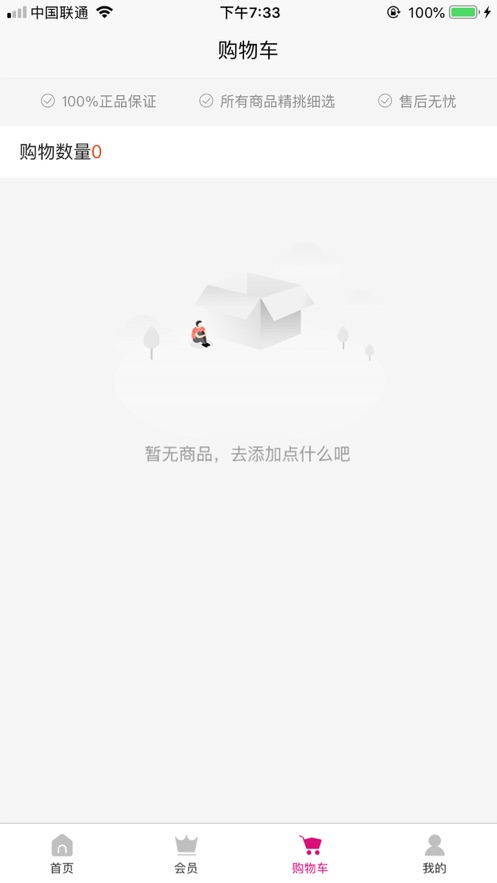 悠尤app官方版客户端