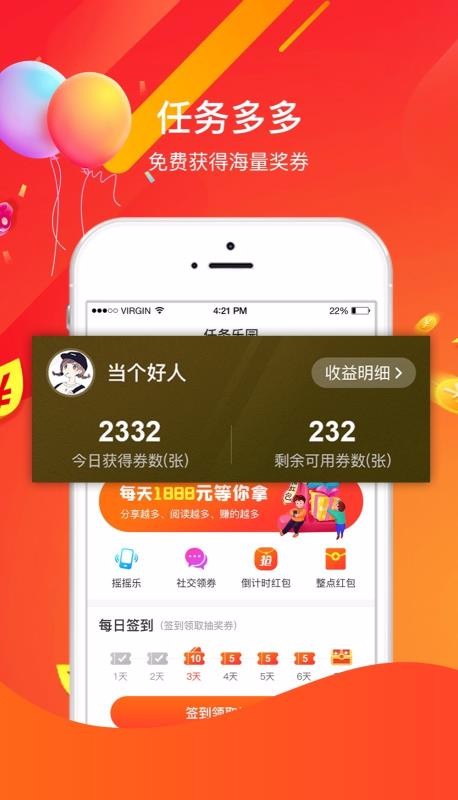 电竞周边馆图3