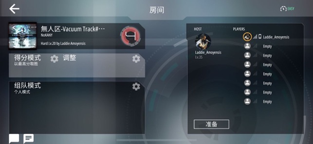 malody音乐游戏图5