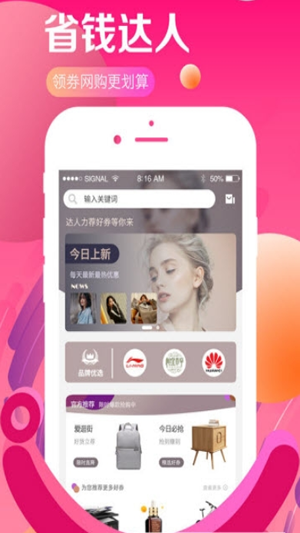 今多宝app手机版