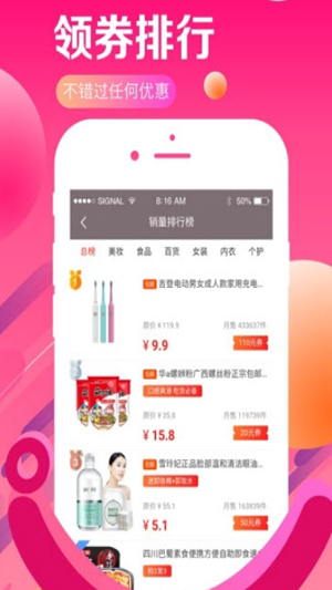 今多宝app手机版