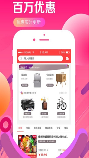 今多宝app手机版图3