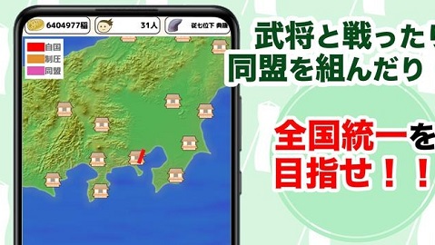 打造源平村吧汉化版