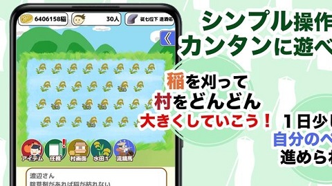 打造源平村吧汉化版