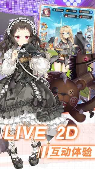 闻姬起舞台服