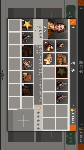 欧陆战争7内购版