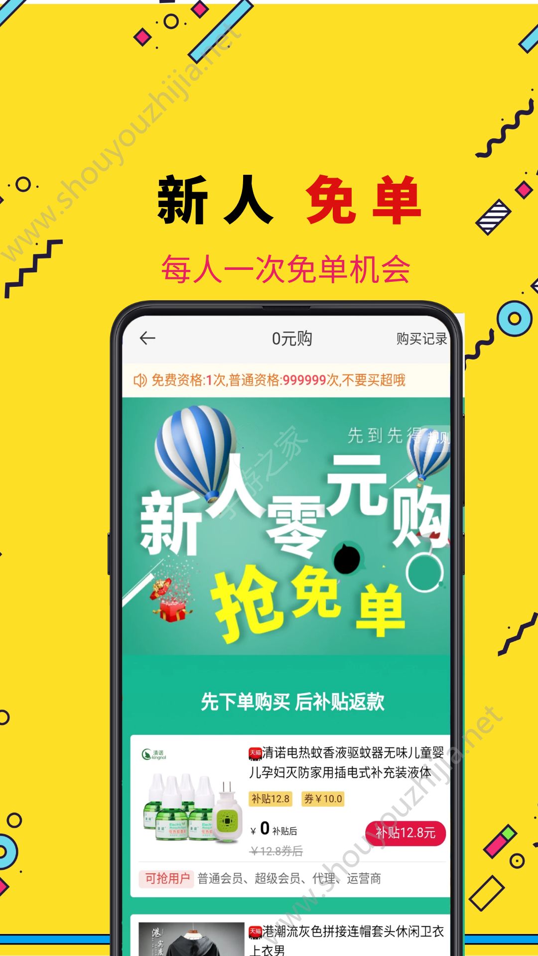 猫娘娘优惠券