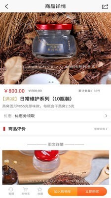 妙融炖app手机版