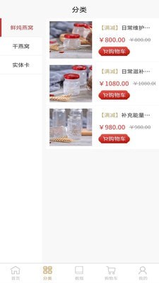 妙融炖app手机版