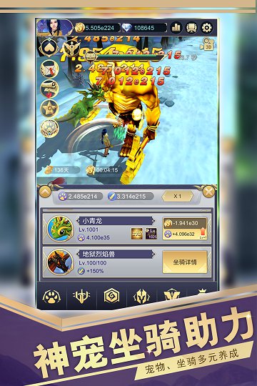 远征之门安卓版