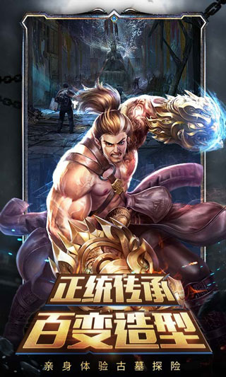 探险家手记手游图5