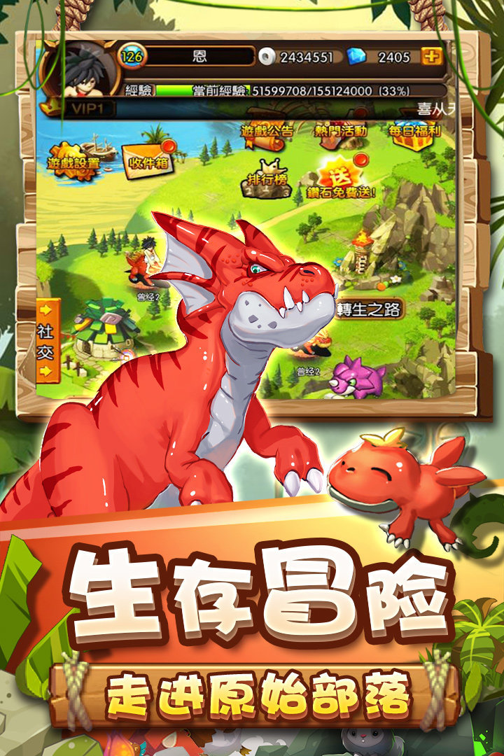 乌鸦森林最新版图3