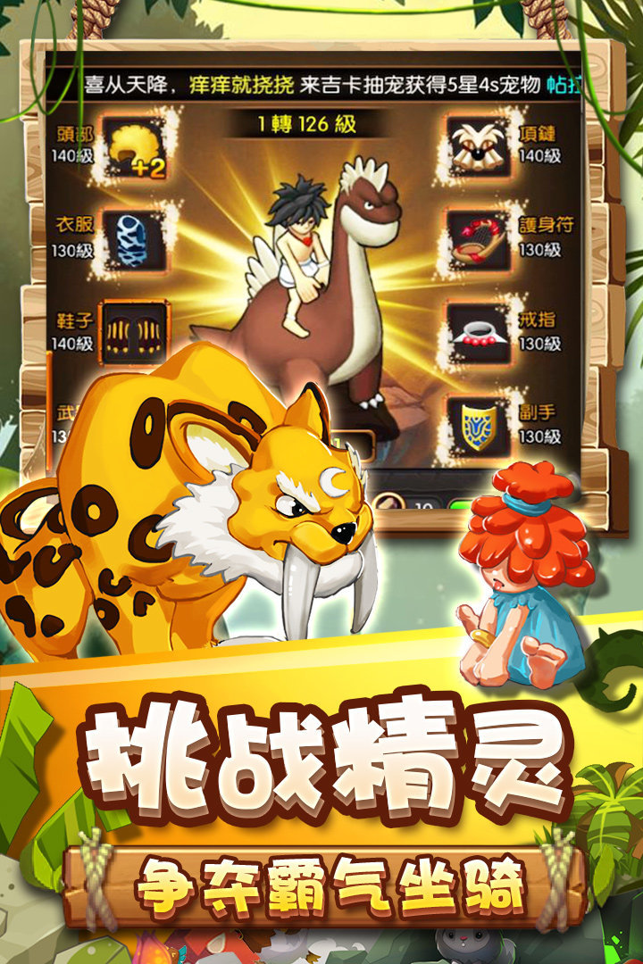 乌鸦森林最新版图4