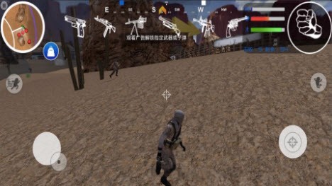 精英吃鸡战场app