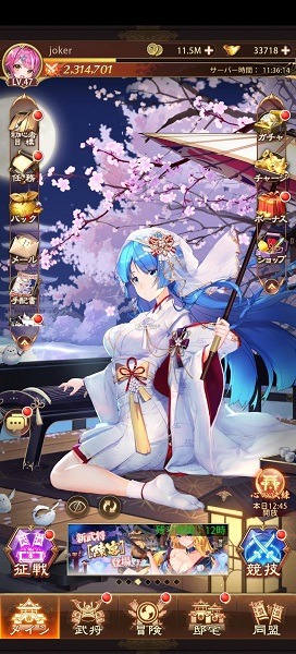 少女回战台服