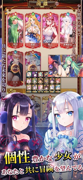 少女回战台服图4