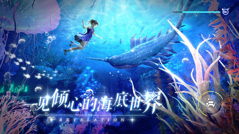 天谕手游谕世终测版图4