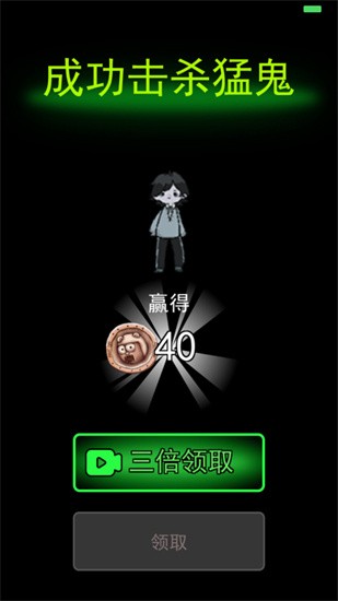 魔鬼宿舍手机版