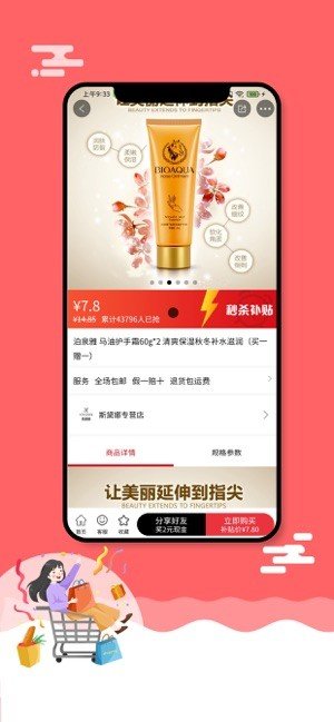 悟空优品图2