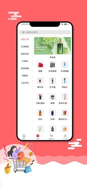 悟空优品图3