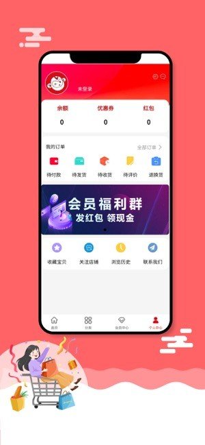悟空优品图1
