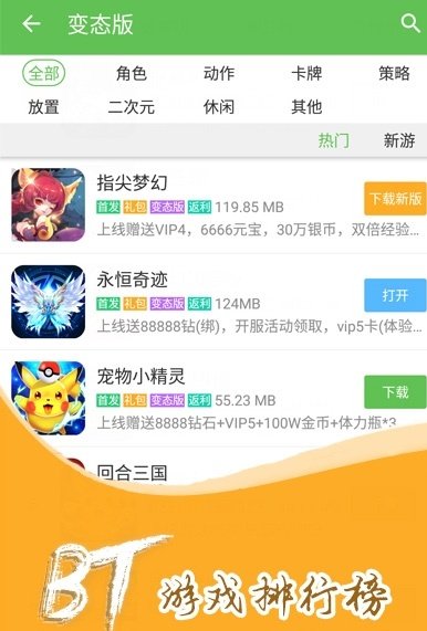 87盒子图3