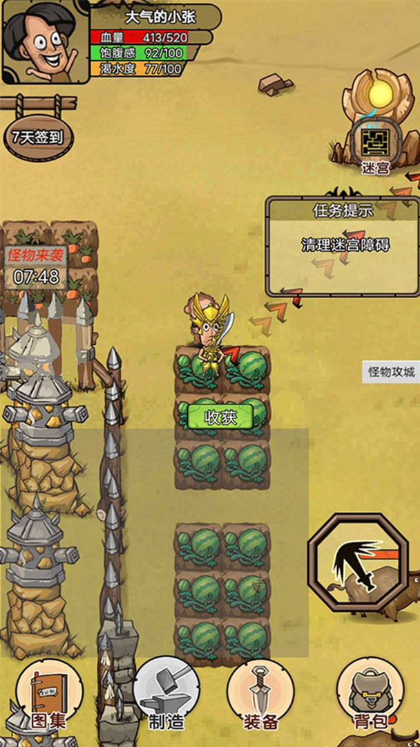 开荒当岛主游戏