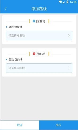 皓俊通货主端手机版图2