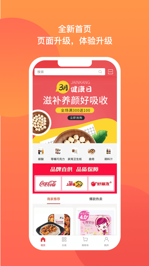 京石榴图3