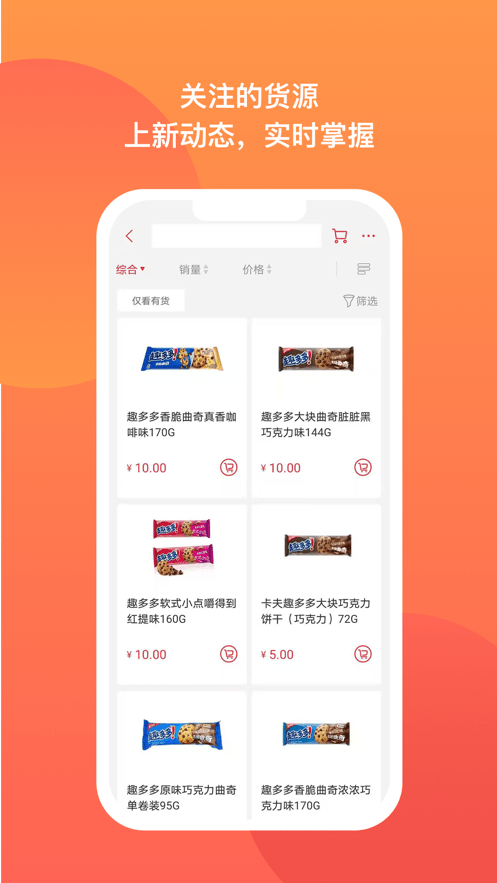 京石榴图2