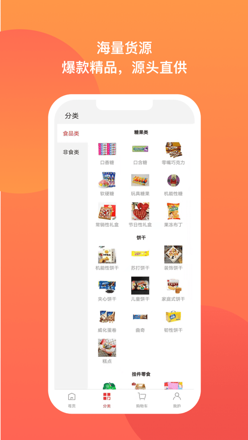 京石榴图1